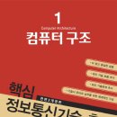 엠정보통신 이미지