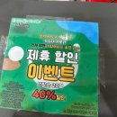 신사양반 이미지