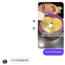 세러데이모닝 | 성희야 치앙마이다