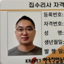 어의정로 이미지