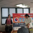 사랑나눔의집 이미지