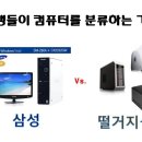 컴맹PC 이미지