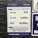 로제토뷰티
