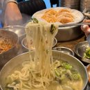 한남칼국수 이미지