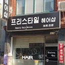 파랑새정원고시텔
