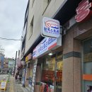 삼양동&amp; 미아동 태국요리 맛집 '방콕스토리' 후기~^^*