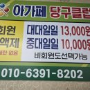 No.1당구장 이미지