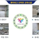 비젼요양보호사교육원 이미지