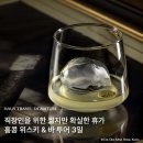 (주)초록찬산업 | 홍콩 증류소 투어｜홍콩 위스키 &amp; 바 투어-직장인을 위한 짧지만 확실한 휴가 제안