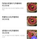 육회공방 - 청주시 흥덕구 신율로179번길 47 | 육회공방