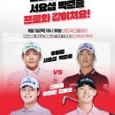 골프존스크린 이미지