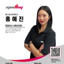씨유화정요진타워점 | 고양 화정역 헬스장 PT 추천｜스포애니 화정역점 홍예진 트레이너 체형분석 후기 (내돈내산)