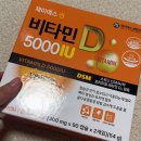 썬약국 | 비타민D3 추천 자궁경부암 이후 깨달은 뼈 건강 루틴, 제이에스 썬 비타민D 5000IU 6개월분 찐 후기