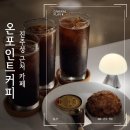 남강상사 | 진주여행코스 남강유등축제 l 번화가에 있는 숙소 게스트하우스 및 카페 온포인트커피