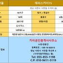 공설운동장 1주차장 화장실 이미지