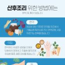 정제한의원 이미지