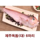 호수마트 이미지