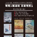 수학의달인하이플러스학원