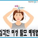 가온자리한의원 이미지