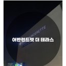 더런드리용인 티스토리