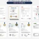 (주)나예코스메틱 네이버블로그