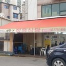 선주네정육식당 이미지