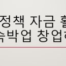 환일행정사 사무소 이미지
