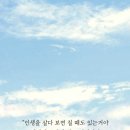 미라클모닝