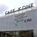 K.ONE CAFE | [과천/과천동]분위기 좋은 선바위역 브런치맛집,케이원카페 (K.One Cafe) 방문후기(feat.삭슈카)