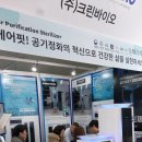 (주)크린바이오 네이버블로그