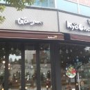 교촌치킨 죽림무선점