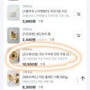 김구원선생한방두부 | 김구원선생 두부 우동 후기｜다이어트 식단 추천