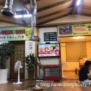 이화화로구이 이미지