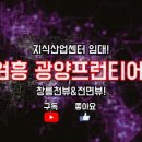 원흥1로 이미지