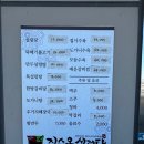 진수옥설렁탕