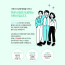 쇼파;매트리스;카페트탈취청소전문하우스위프 이미지