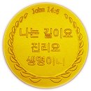 온누리교회 이미지