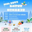 중마경로당 네이버블로그