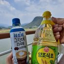 원지 할인마트 이미지