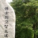 노동환가옥 이미지