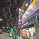 안경진정성 고산점 | 의정부안경점 고산동 안경원 안경진정성