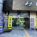 두암동현대자동차 이미지