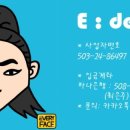 이든마켓 이미지