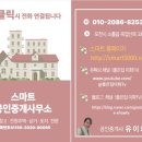 이화농장3 이미지