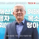 라떼테크