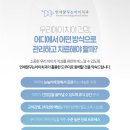 꿈꾸는소아치과 이미지