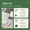 하나조경산업