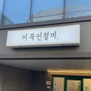 희원비즈니스 이미지