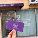 형곡로-3 | 구미순환관리 형곡동 등관리 찐맛집 바르델 후기