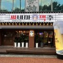 씨네마맥주 대구월곡점 이미지